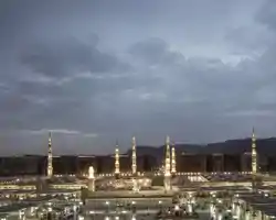 Pullman Zamzam Madina thumbnail